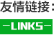 友情鏈接